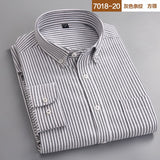 Camisa New Fashion 2017 New Men Shirts Plaid Leisure Slim Fit Shirt Long Sleeve Flannel High Quality Mens Clothes